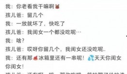 适合二人夫妻观看的视频 潜规则读音,夫妻必看，揭秘婚姻中的隐秘法则